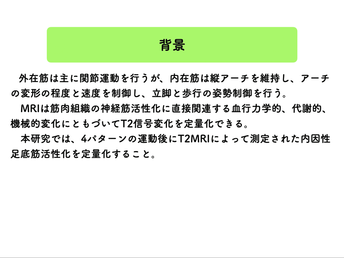 スクリーンショット 2021-08-15 12.42.42