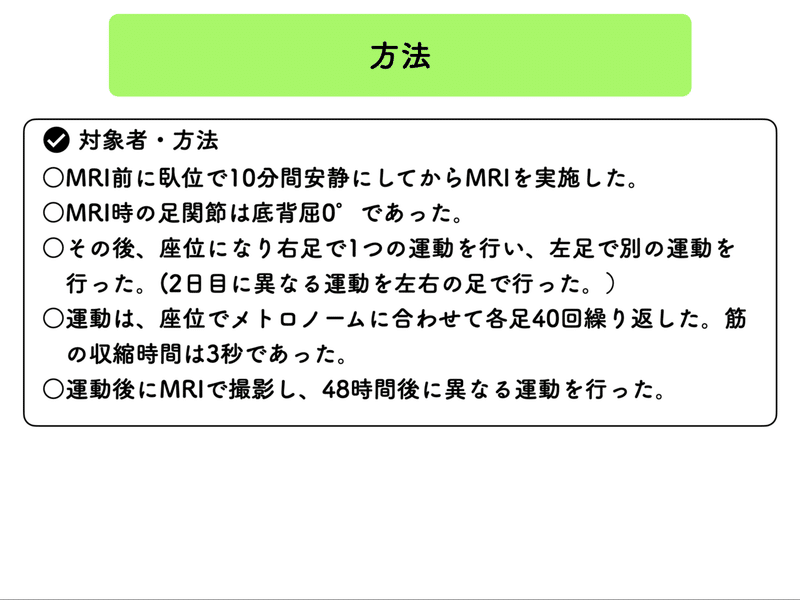 スクリーンショット 2021-08-15 12.42.51