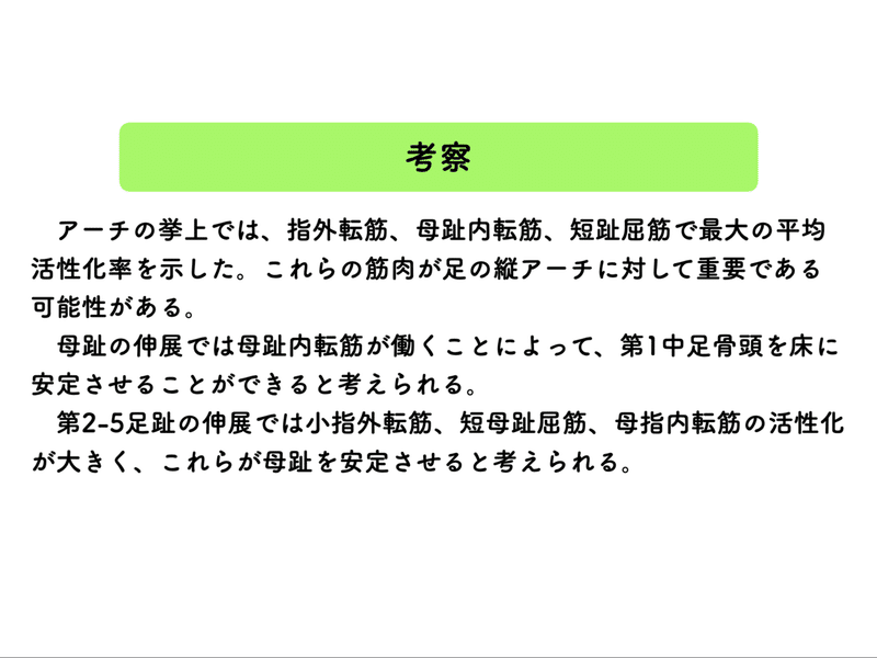 スクリーンショット 2021-08-15 12.43.10