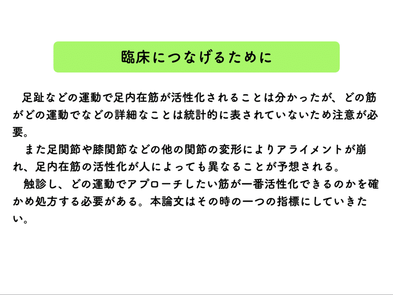 スクリーンショット 2021-08-15 12.43.14