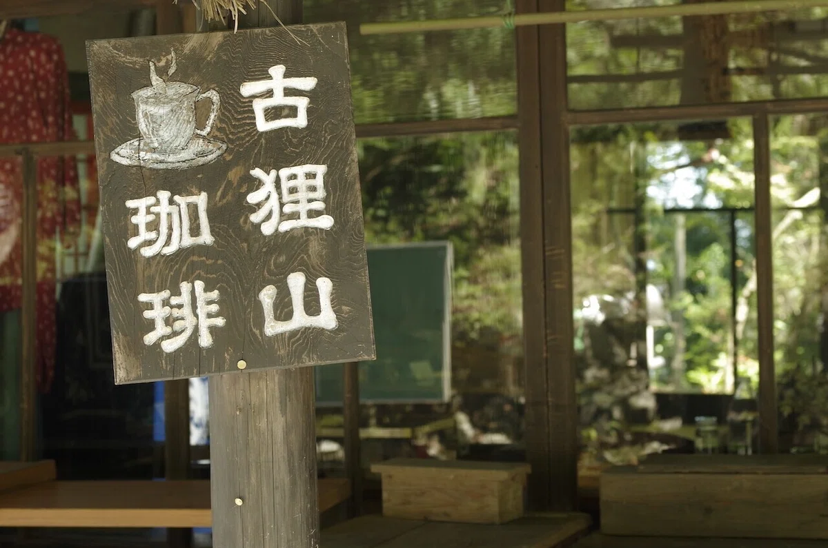 画像7