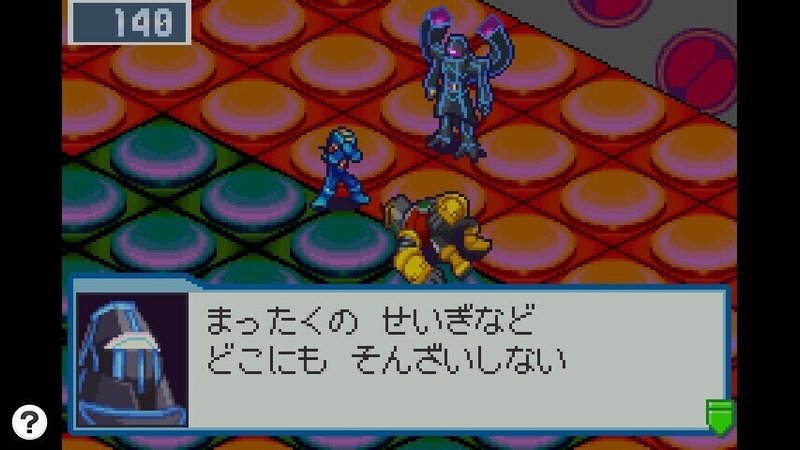 ロックマンエグゼをプレイした 中編 Note ロックマンエグゼをプレイした 中編 Note