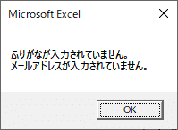 007-3_replace関数する版ポップアップ