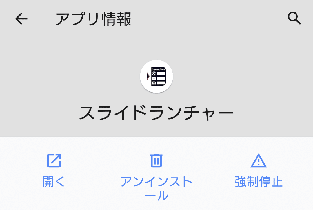 Twitterのツイートボタン押せない問題の回避方法 わたっこ Note