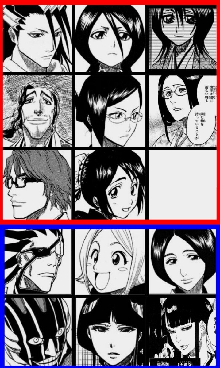 Bleach 小ネタ考察 光源氏と若紫 モチーフによるバリエーションと果物の名前 6 17から見るプロット構造の分析 Ark Note