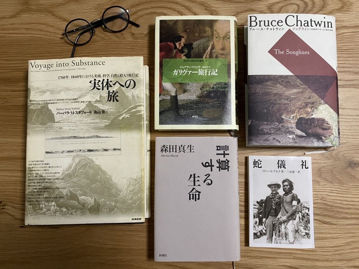 1938年 スウィフト『ガリヴァー旅行記』 小学館世界J文学館 ガリヴァー旅行記 | ジョナサン・スウィフト
