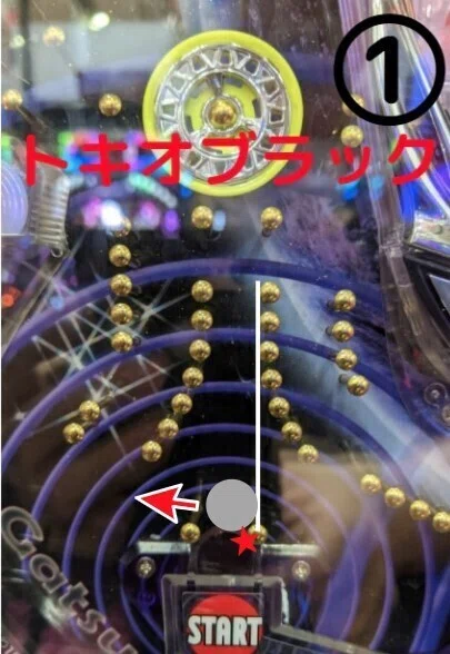 釘読みクイズ「羽根物-落とし」答えと解説｜まつたけ 負け組→P店長