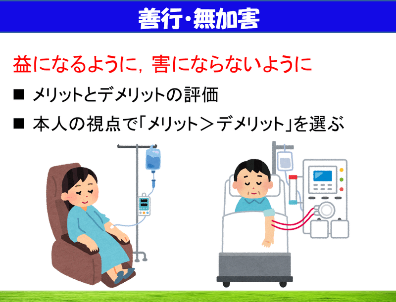 スクリーンショット (6)