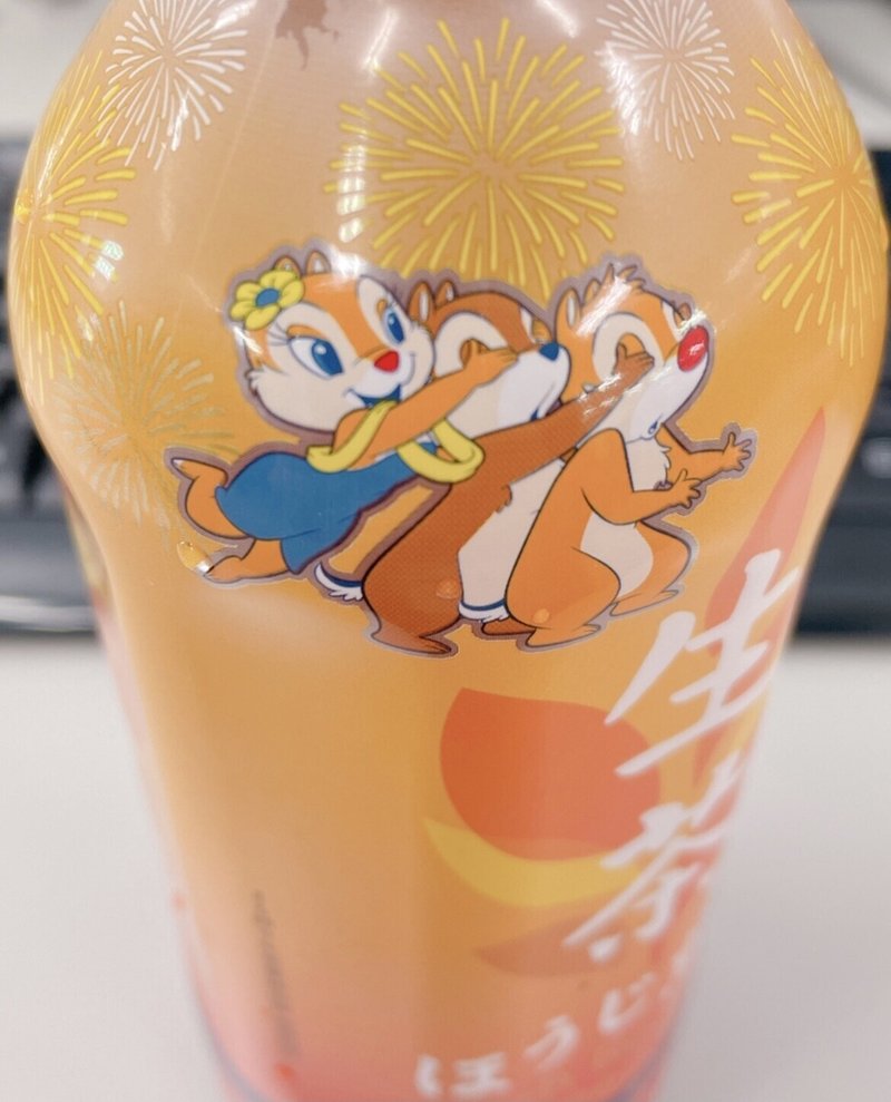 卑しか女杯 21年7月28日の日記 しば Note 卑しか女杯 21年7月28日の日記 しば Note