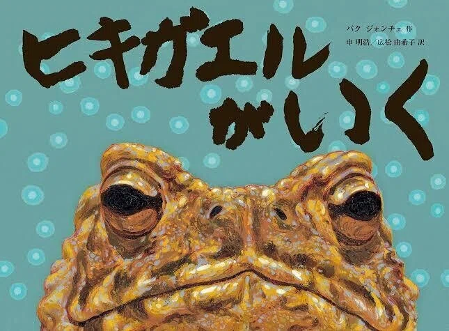 画像2