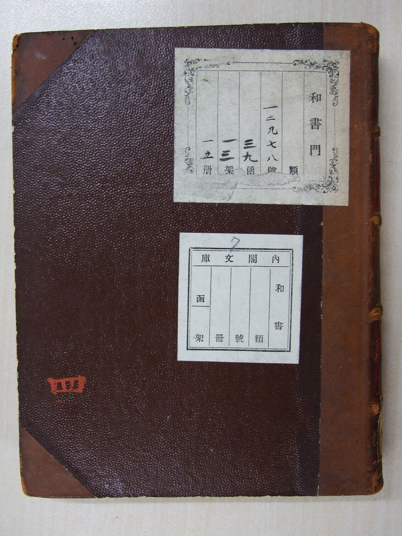 2025年最新】Yahoo!オークション -三菱 社史の中古品・新品・未