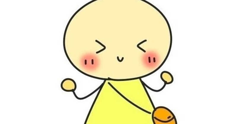 甘えん坊 の新着タグ記事一覧 Note つくる つながる とどける 甘えん坊 の新着タグ記事一覧 Note つくる つながる とどける