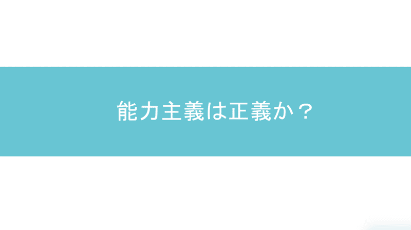 スクリーンショット 2021-08-15 14.34.14