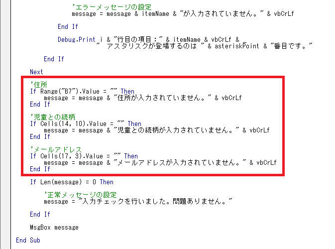 030_実装イメージ