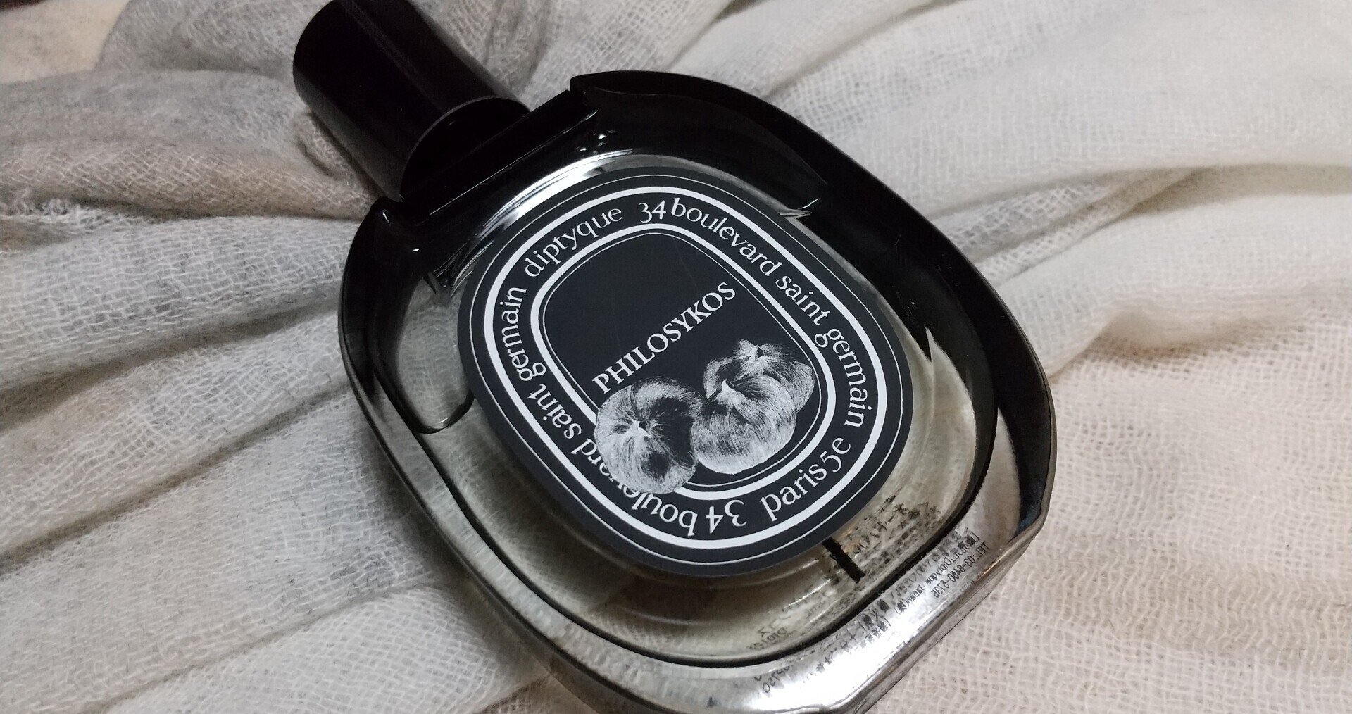 ⭐︎新品未開封⭐︎非売品　ディプティック×リッツカールトン　フィロシコス The Ritz Carlton × DIPTYQUE お気に入りの香りに包まれて