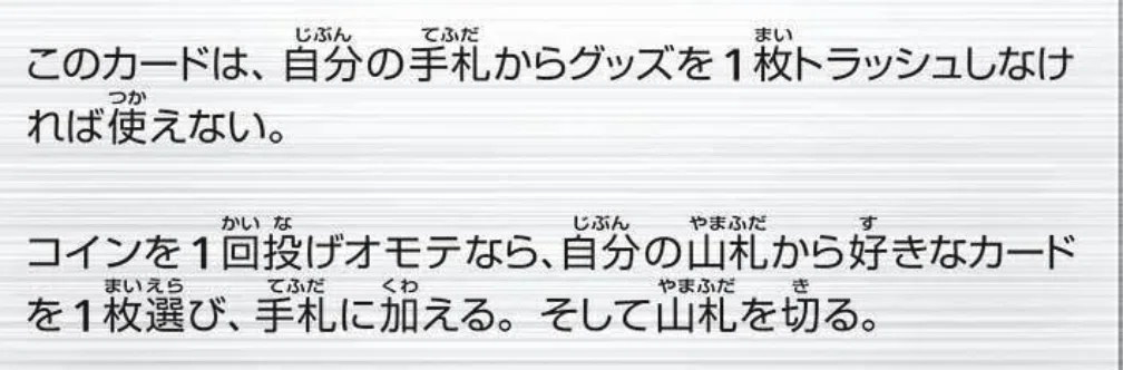全文無料 ウッウロボが今品薄であったり買取価格が上がっている理由に触れます Iga Note