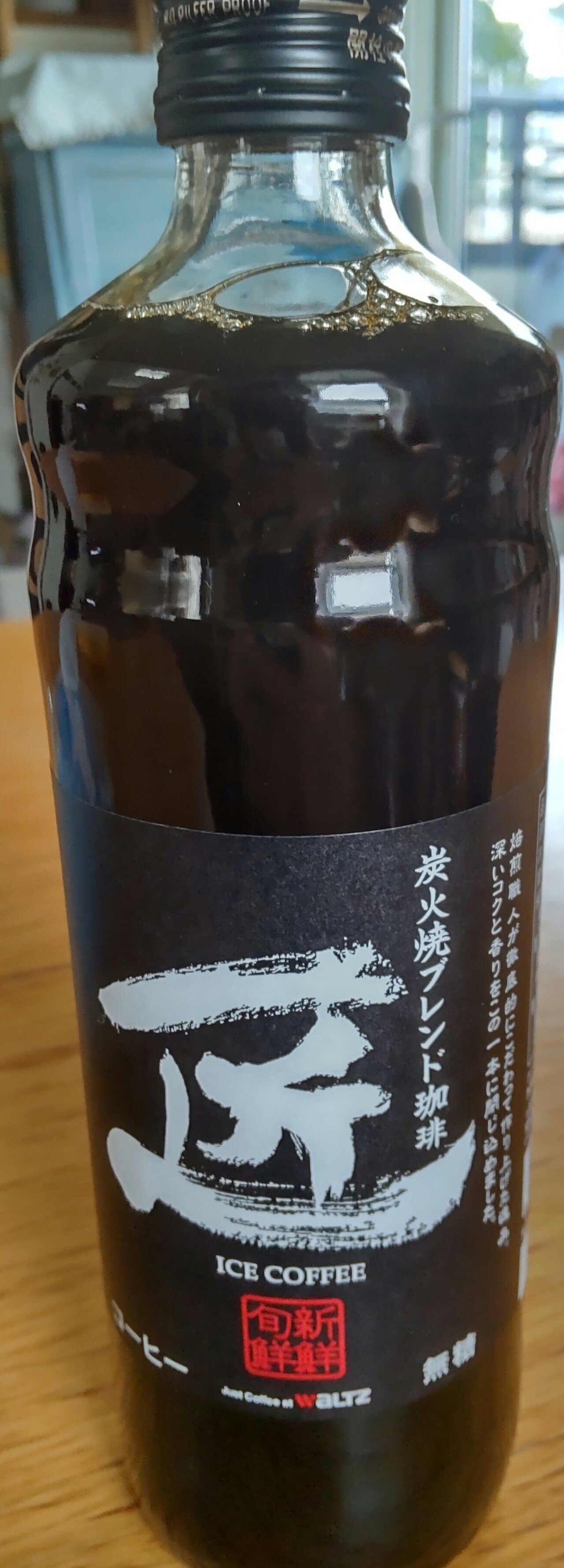 豊橋のコーヒーロースターの「炭火焼ブレンド珈琲 匠」が凄く美味しい