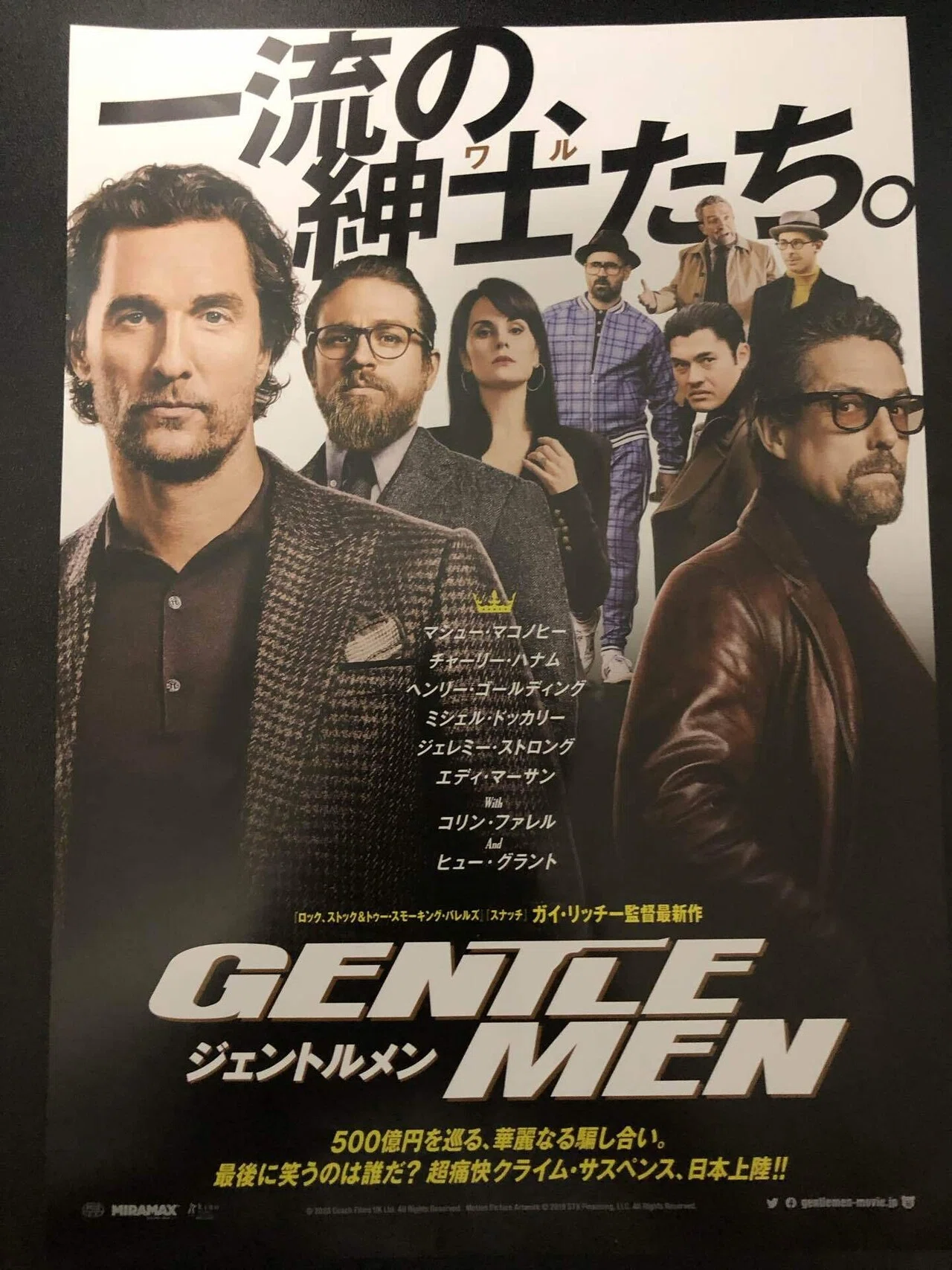 映画雑談 イギリスを代表する巨匠 ガイ リッチー監督作品と裏話 Lemast Note 映画雑談 イギリスを代表する巨匠 ガイ リッチー監督作品と裏話 Lemast Note