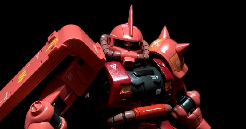 1 144 Hguc シャア専用ザク Revive版 完成しました レイニィ Note