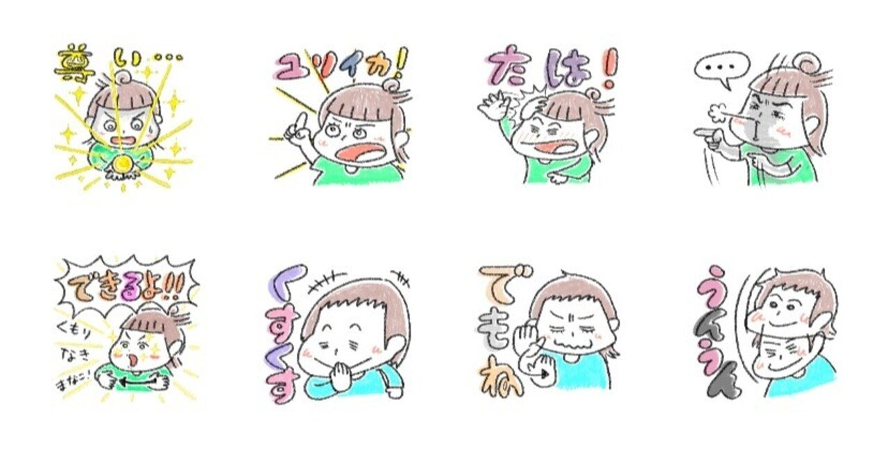 【最安値に挑戦】 上がれる 新 齋藤陽道 幻聴妄想かるた サインイラスト付き かるた