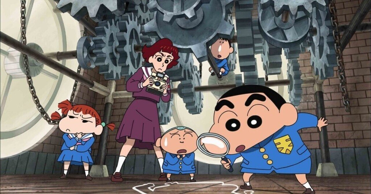 ネタバレありあり クレしん映画が16年振りに面白かったので過去作と見比べつつレビューします 弊社 Note ネタバレありあり クレしん映画が16年振りに面白かったので過去作と見比べつつレビューします 弊社 Note