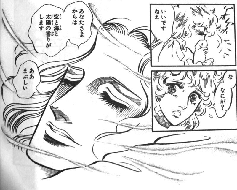 Wikipediaに「7つの黄金郷」の記事を書きました6｜もえぎ色