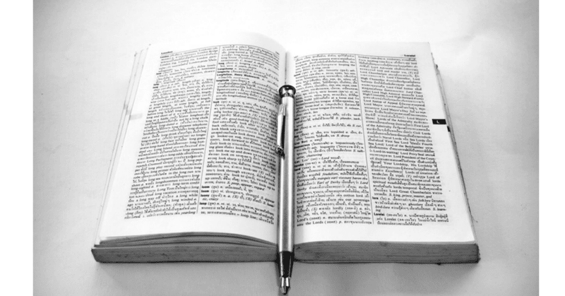 歌詞の意味を直接理解するともっと感動できるー英語歌詞の理解のすすめ Kikui Note