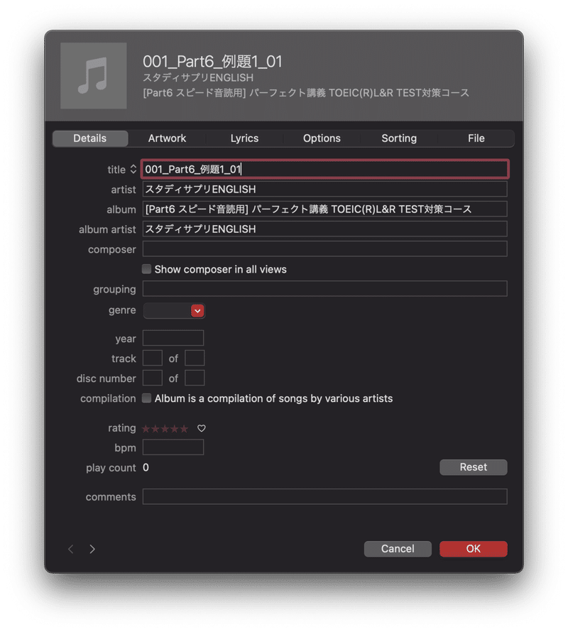 Macのmusicで楽曲が文字化けしたので直した話 Jiro Note