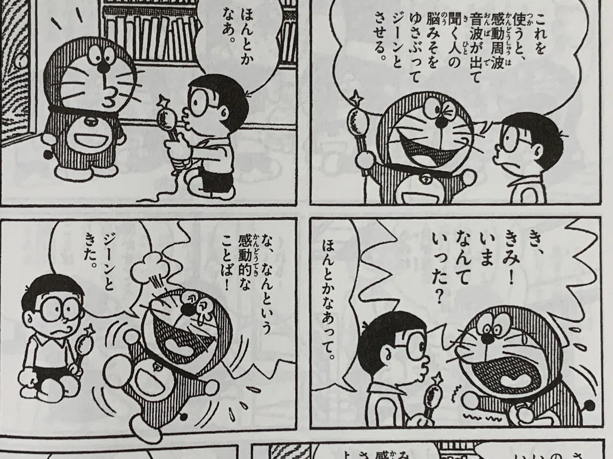 画像4