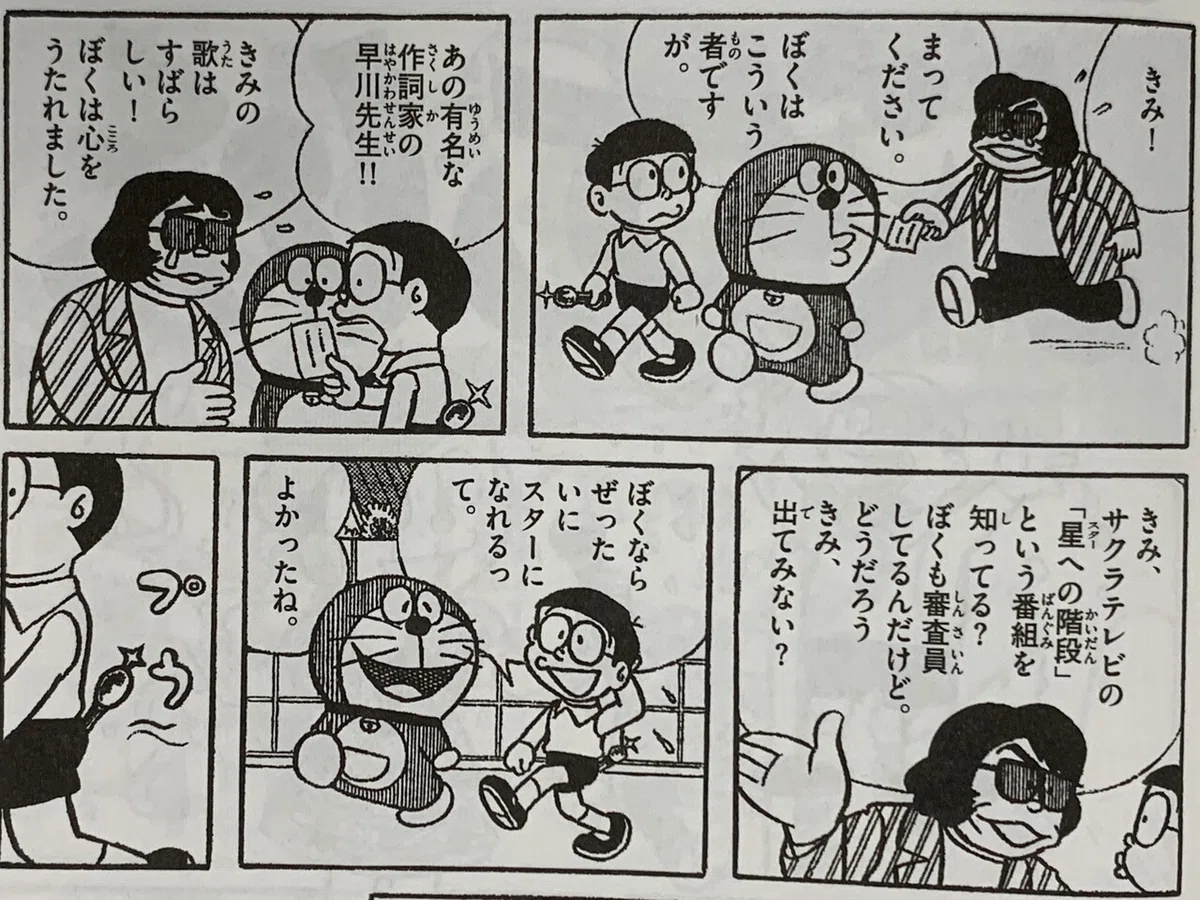 画像7