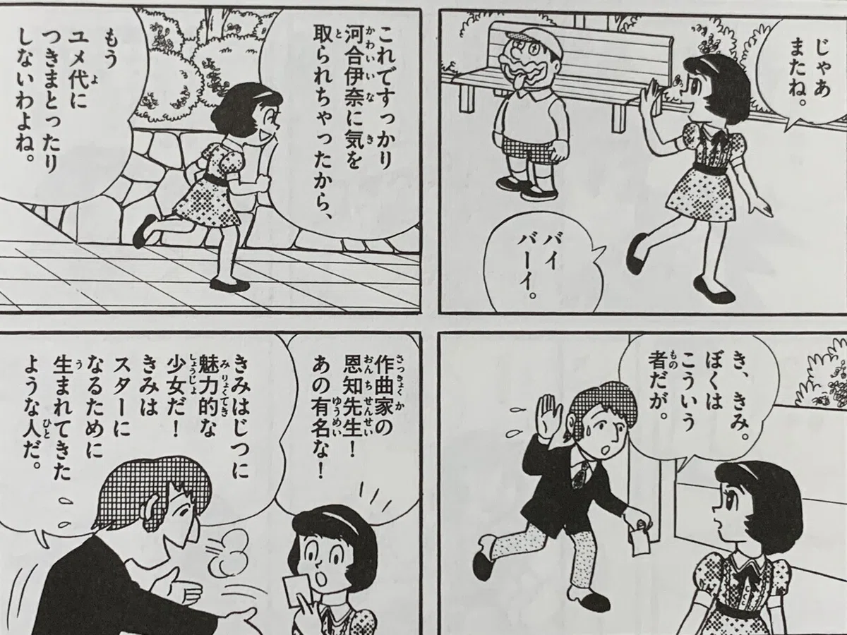 画像9
