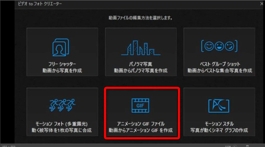 Gifアニメ について覚書 21 Dvd即日コピー専門店 アイブライト 重蔵の修行部屋 Note Gifアニメ について覚書 21 Dvd即日コピー専門店 アイブライト 重蔵の修行部屋 Note
