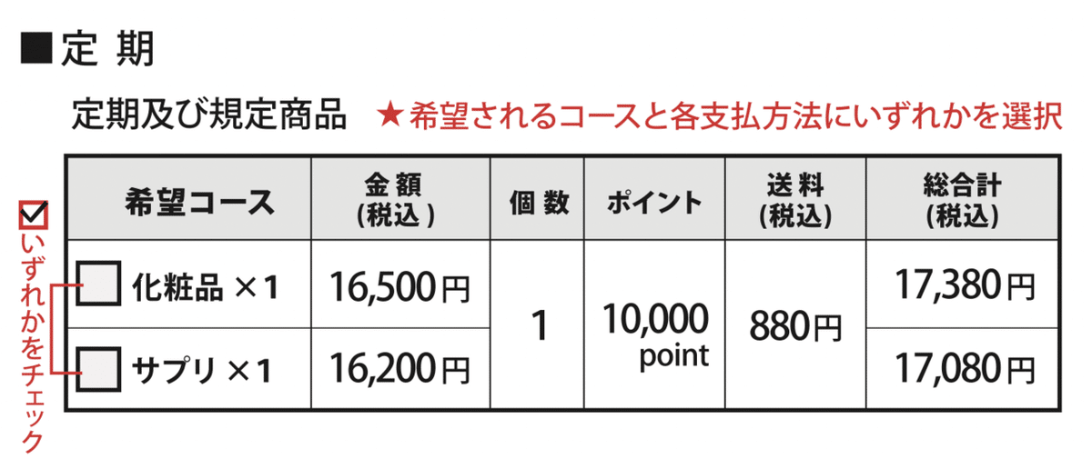 スクリーンショット 2021-08-15 17.52.18