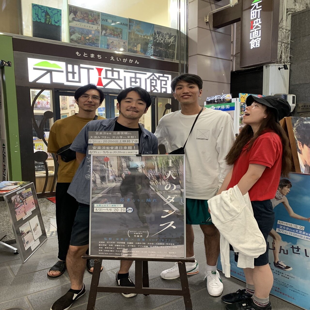 まっぱだか 1週間車中泊からベッドに辿り着いた話 安楽涼 Note