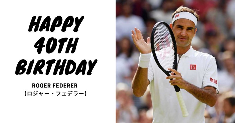 テニス Roger Federer ロジャー・フェデラー サインカード