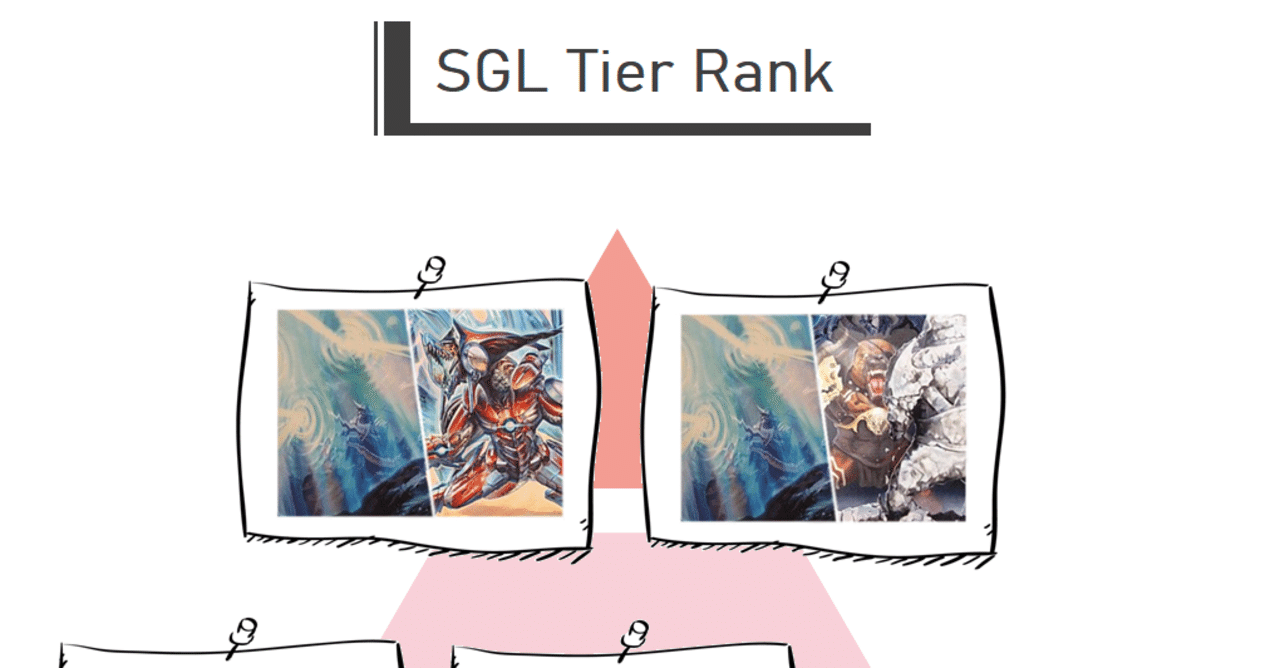 デュエマ 06年夏(SGL)の環境について|丁寧 デュエマ 06年夏(SGL)の環境について|丁寧