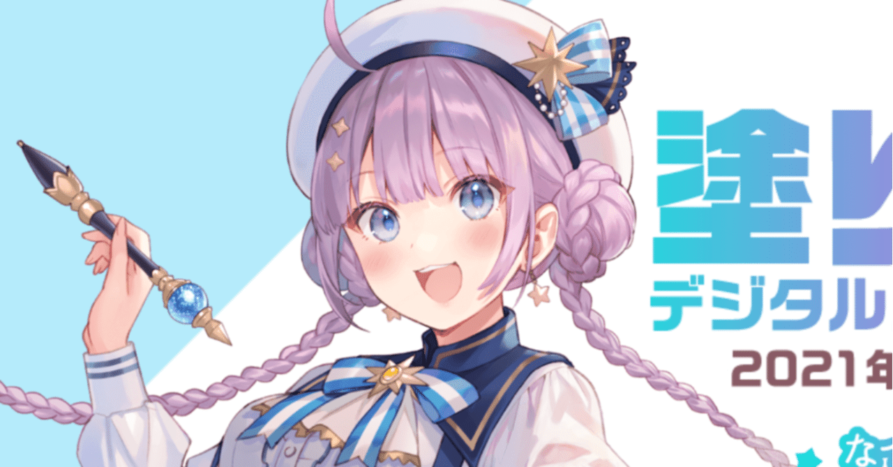 21年8月15日 線を引く練習 Nepia Infinity Note 21年8月15日 線を引く練習 Nepia Infinity Note