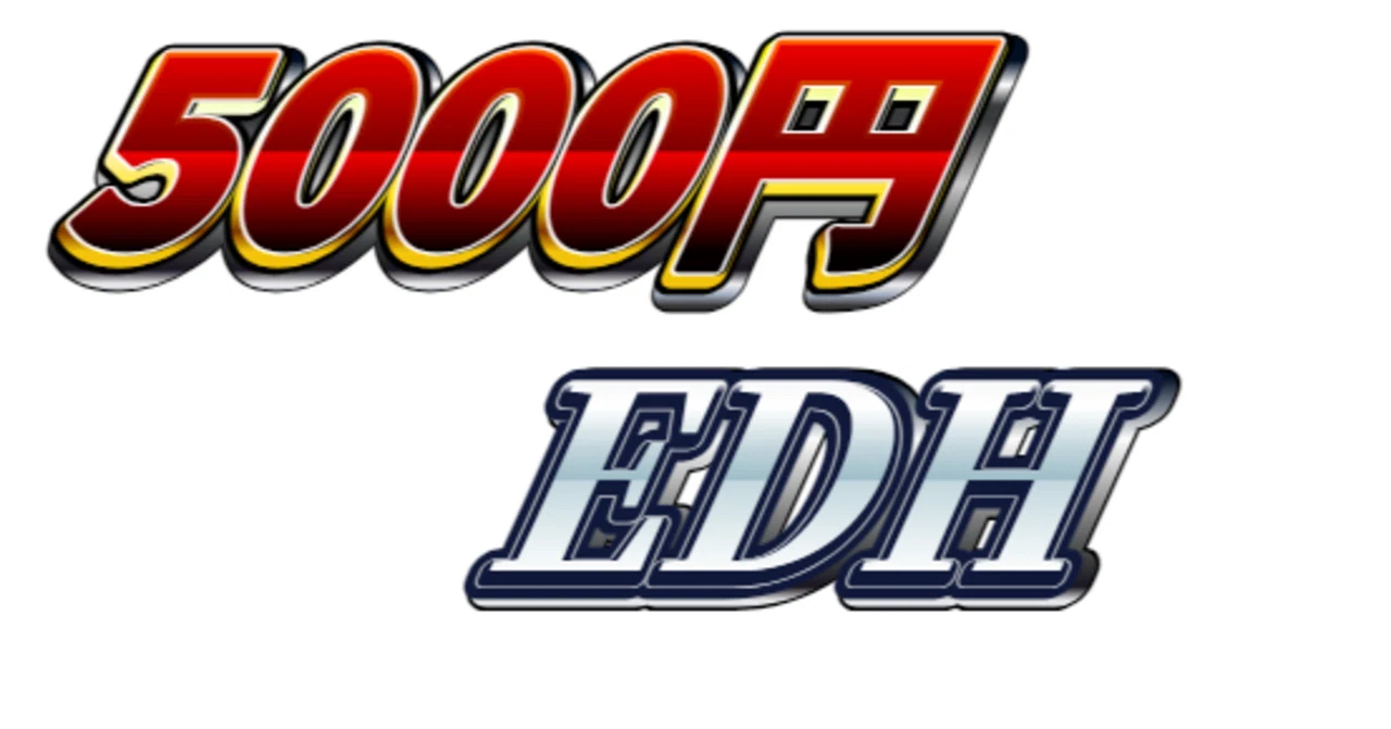 Edh ゴルガリ統率者の思い出とか 5000円edhフォーマット Kaname Note