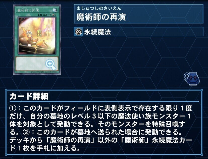 魔術ペクターデッキ 確認用 魔術ペクターデッキ 確認用