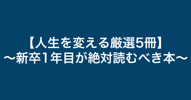 辰巳衛 元商社マンceo Note 辰巳衛 元商社マンceo Note