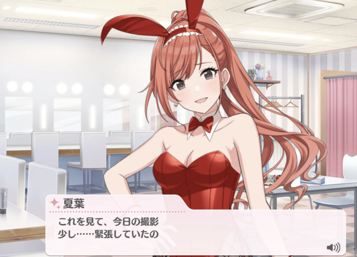 俺にとって3つのトップである有栖川夏葉［シャニマス］｜無題の