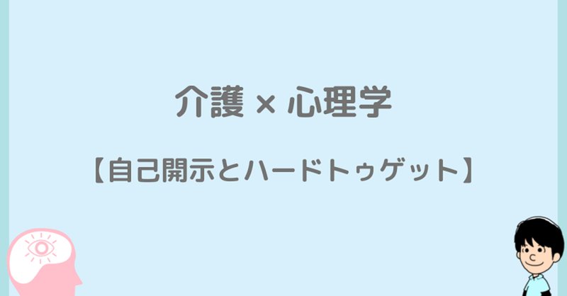 心理学テクニック の新着タグ記事一覧 Note つくる つながる とどける