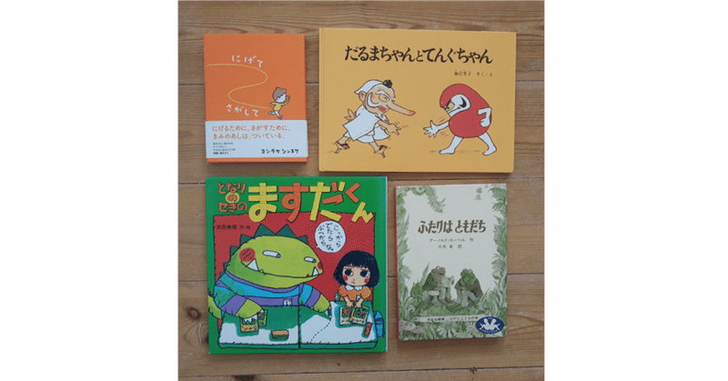 大人の読み聞かせ の新着タグ記事一覧 Note つくる つながる とどける