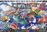 殿堂ゼロ】ヒラメキ大地ウォズレック 書き置き｜this.game