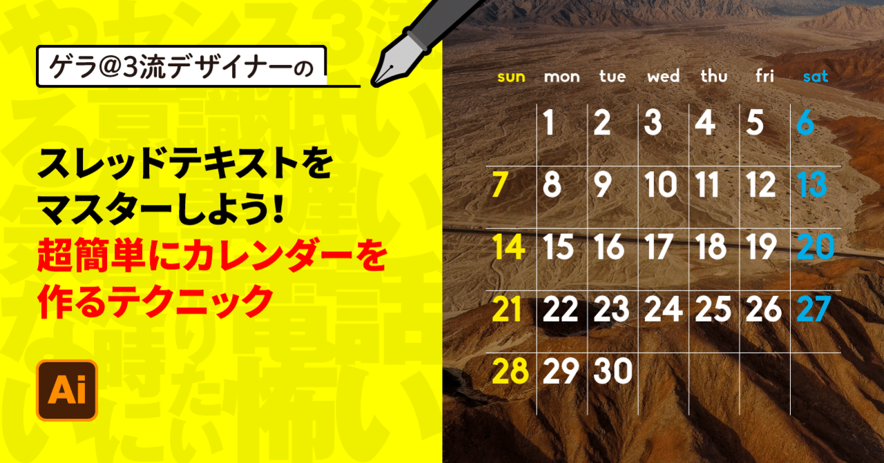 CosmicTune & Lifetune テキスト(書き込み複数あり CosmicTune & Lifetune テキスト(書き込み複数あり