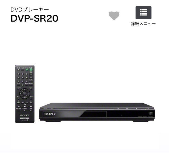 Amazon.com: Sony DVD Player (CPRM compatible) DVP-SR20