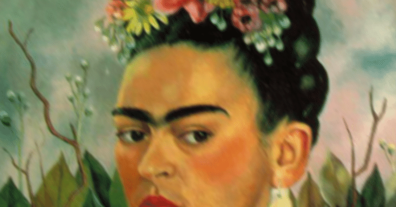 フリーダ・カーロはどうして最期に“スイカの絵”を描いたか(#47)