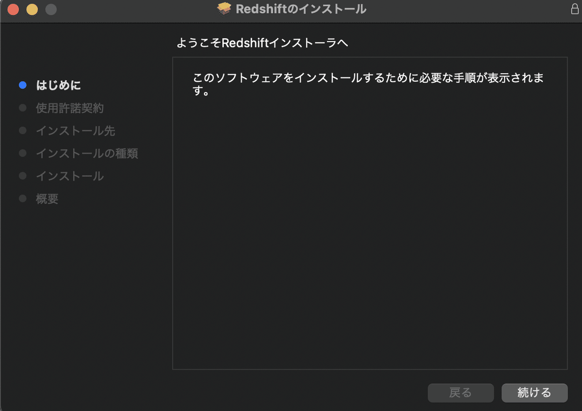 スクリーンショット 2021-08-15 21.39.41