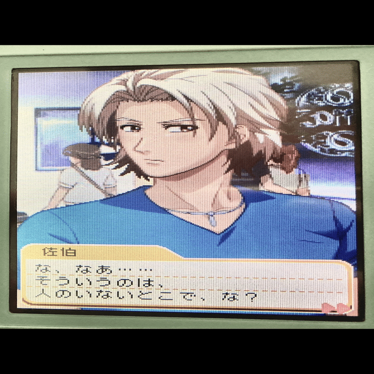 2021年初夏、15年前の乙女ゲームの男に感情をブン殴られた記録【前編