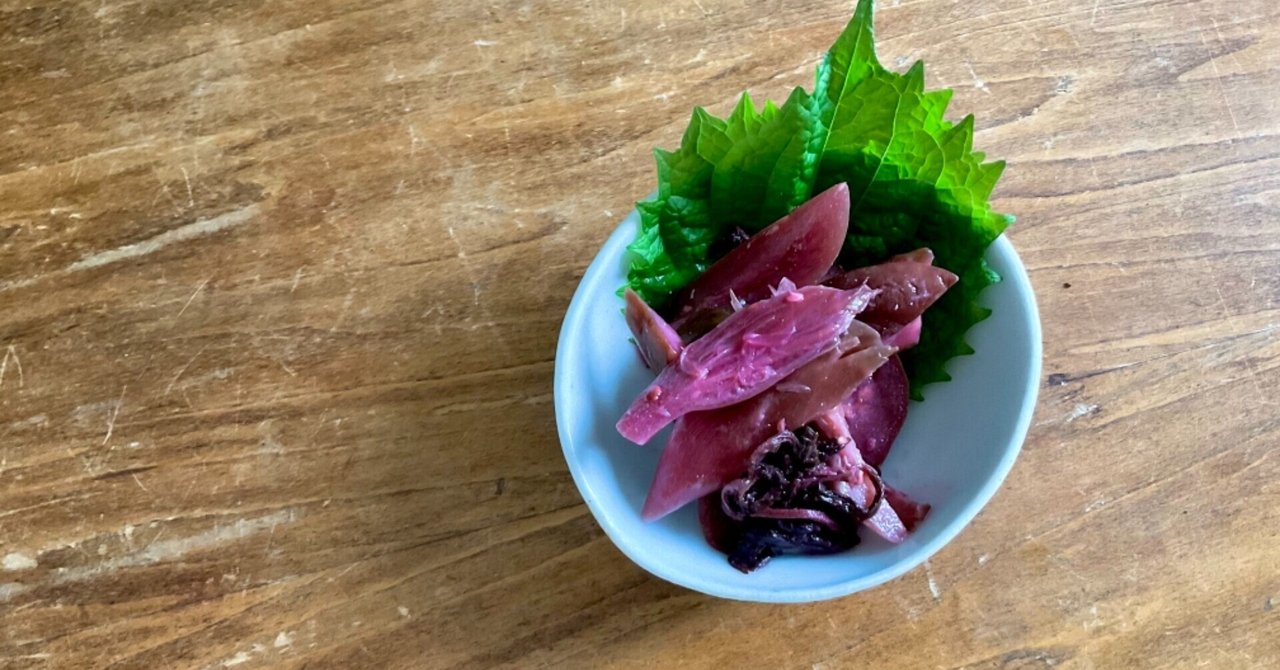 野草食日記 253 乳酸発酵の柴漬けを作る|なな艸 (ななくさ) 野草食日記 253 乳酸発酵の柴漬けを作る|なな艸 (ななくさ)